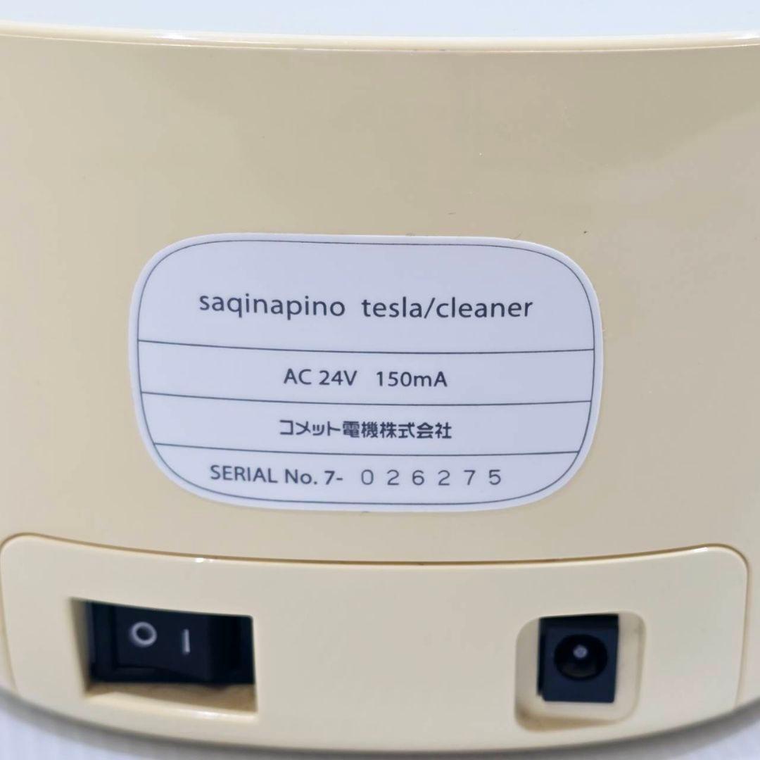 サキナピノsaqinapino スチーマー クリーナー テスラー 美顔器