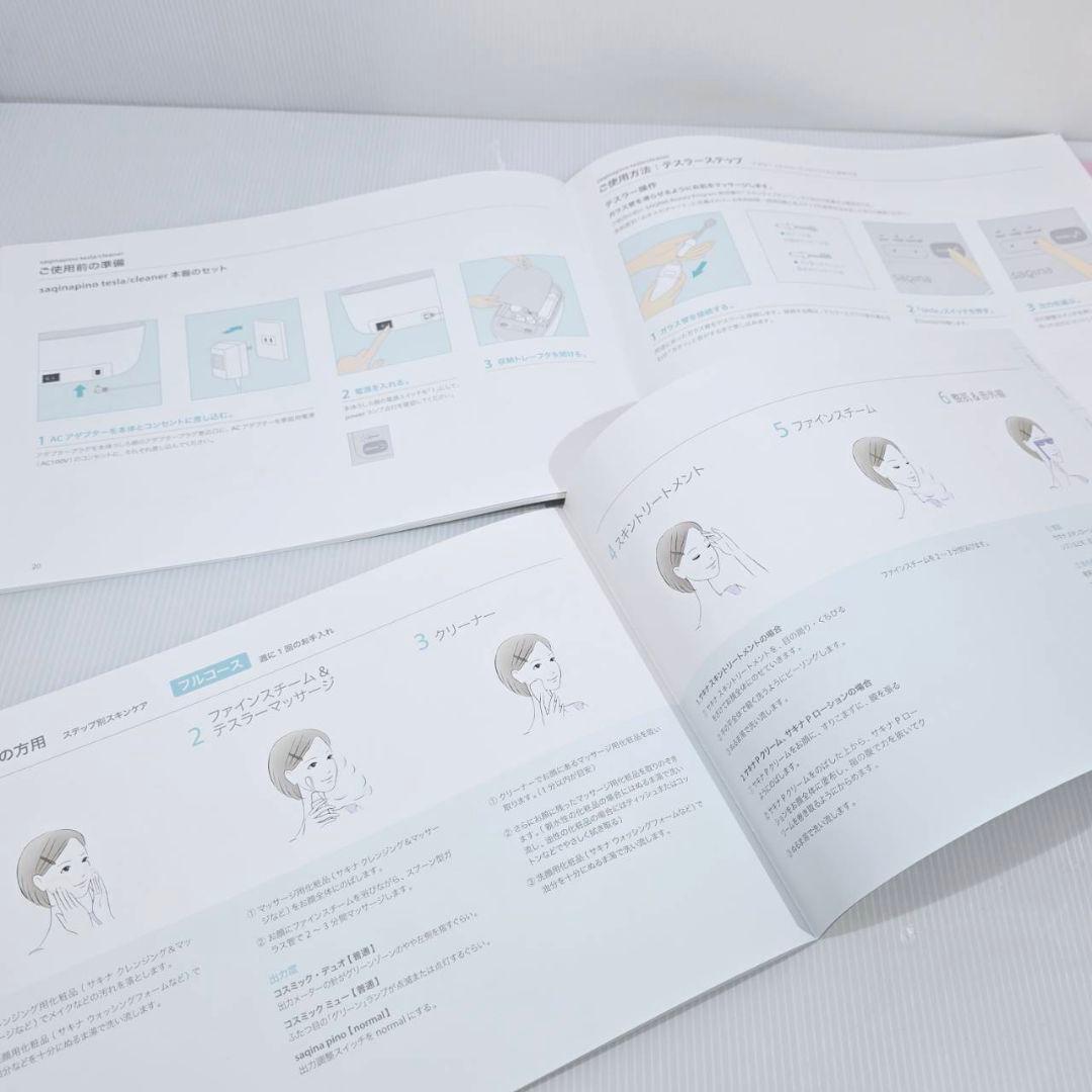 サキナピノsaqinapino スチーマー クリーナー テスラー 美顔器