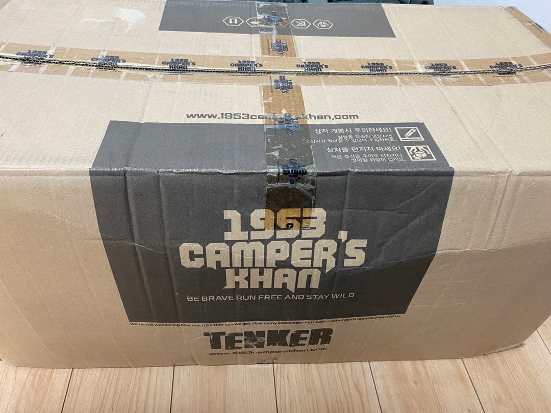 1953 Camper's Khan TENKERキャンパーズカーン