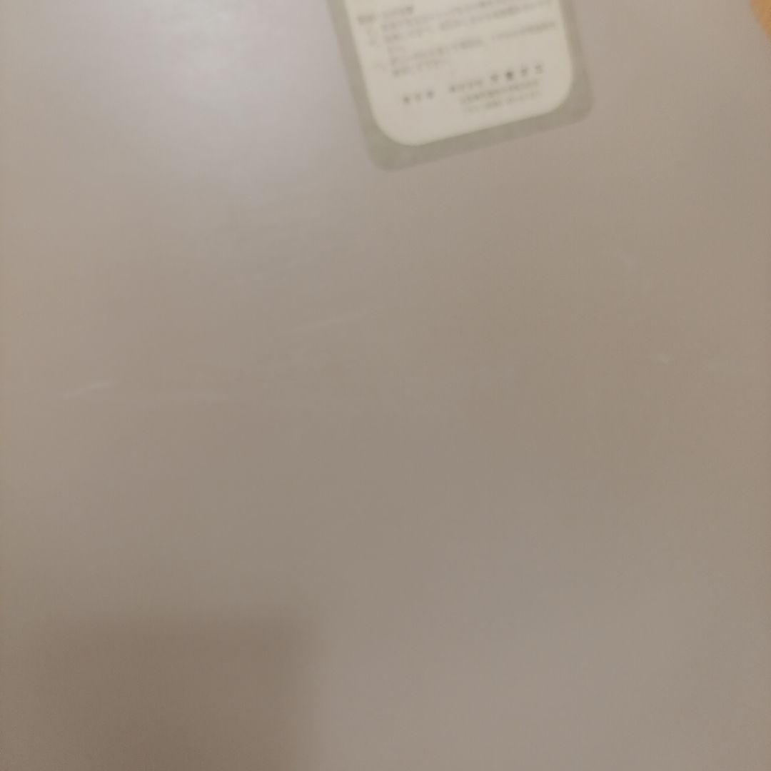 天童木工 座卓 センターテーブル 幅1500mm奥行755mm高さ335mm