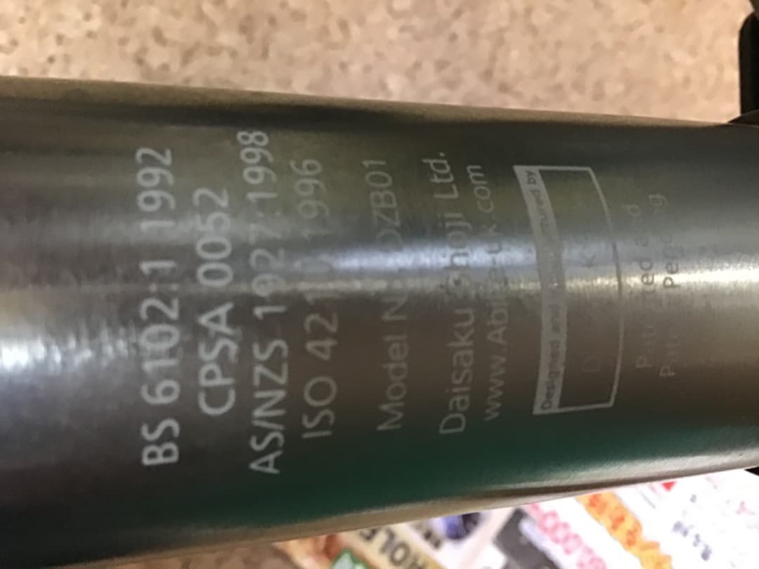 自転車本体 A-bike