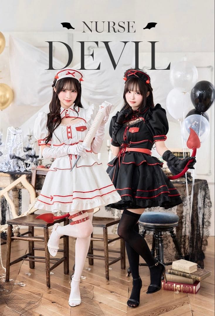 【Malymoon】 サキュバスベイビーナース【マリームーン】カラー 白