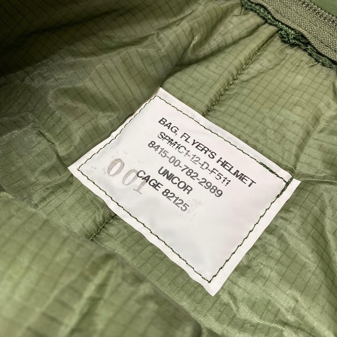 米軍実物 ヘルメットバッグ Deadstock ＃002