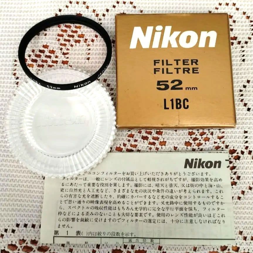 ✨大変希少✨前期 AI AF Nikkor 35〜70mm f3.3-f4.5