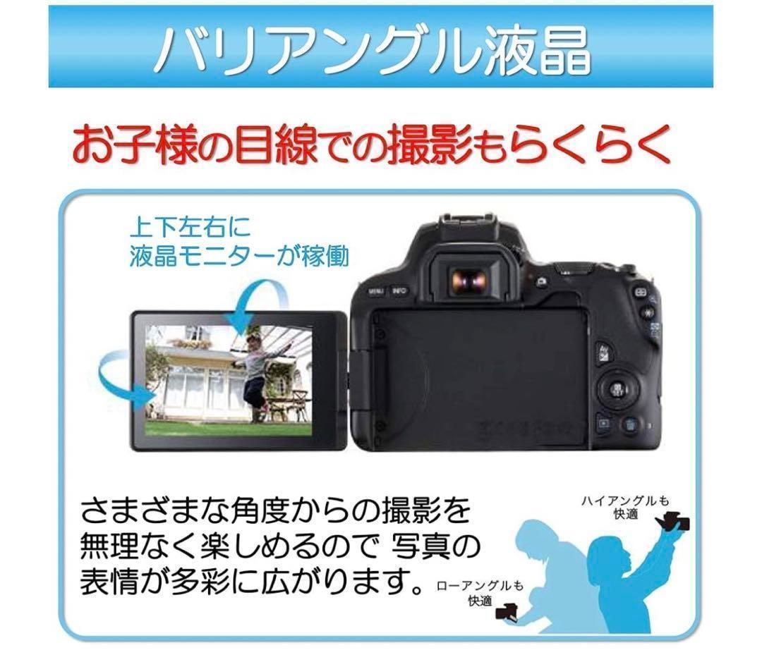 Canon Kiss X9 USMレンズカメラ専門店検品済カメラバッグ他付属