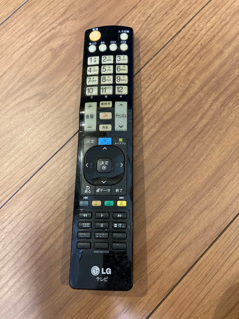 【レコーダセット】LG LED液晶テレビ 32LS3500-JB