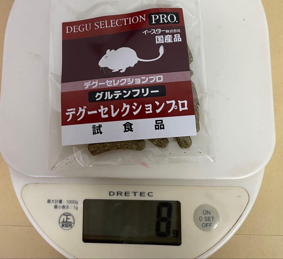《りぃちゃん》デグーセレクションプロ グルテンフリー4袋＆試食品他追加有