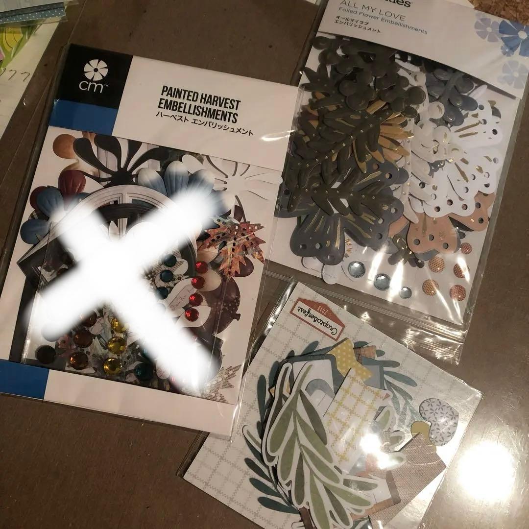きっしー予定　エンバリ色々