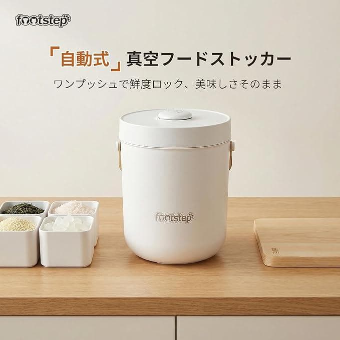 真空保存容器 米びつ フードストッカー 密閉 保存容器10L 自動空気抜き