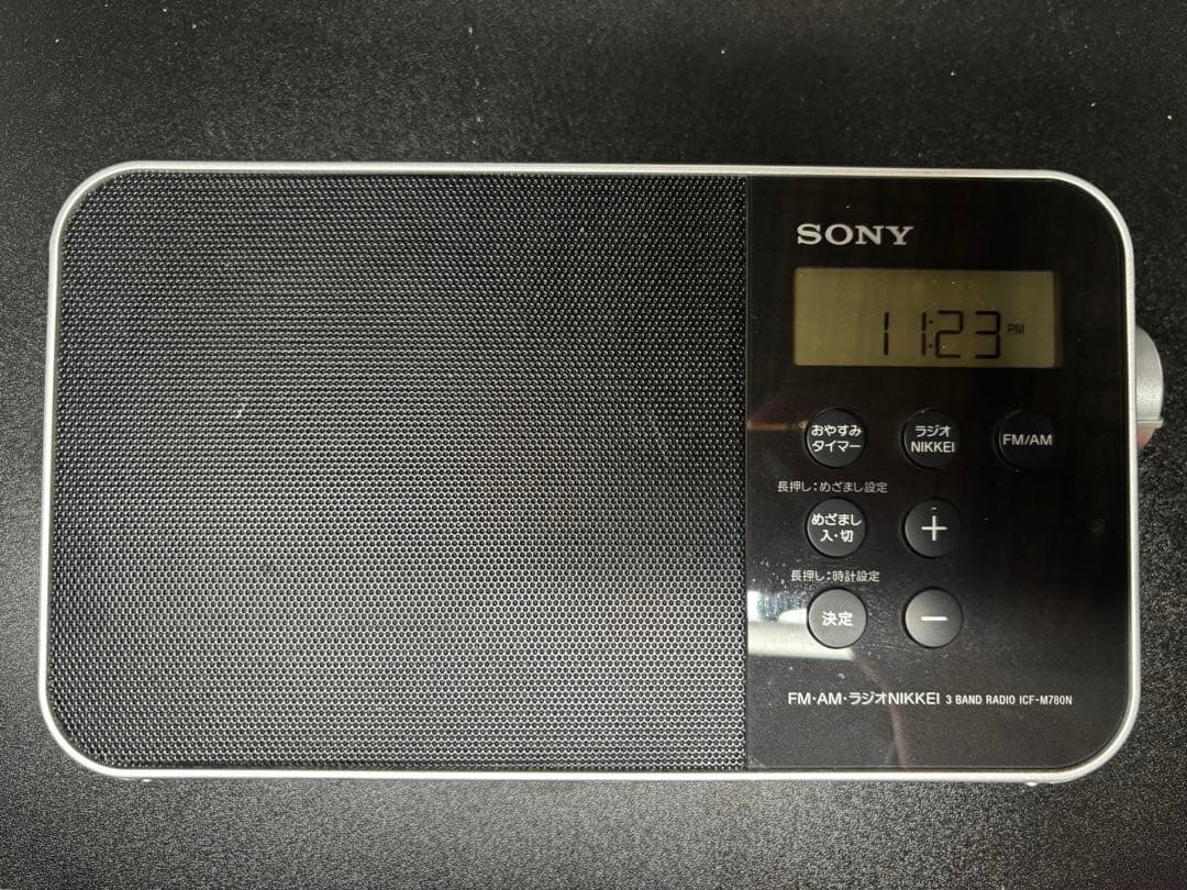 SONY ICF-401N AM/FMラジオ