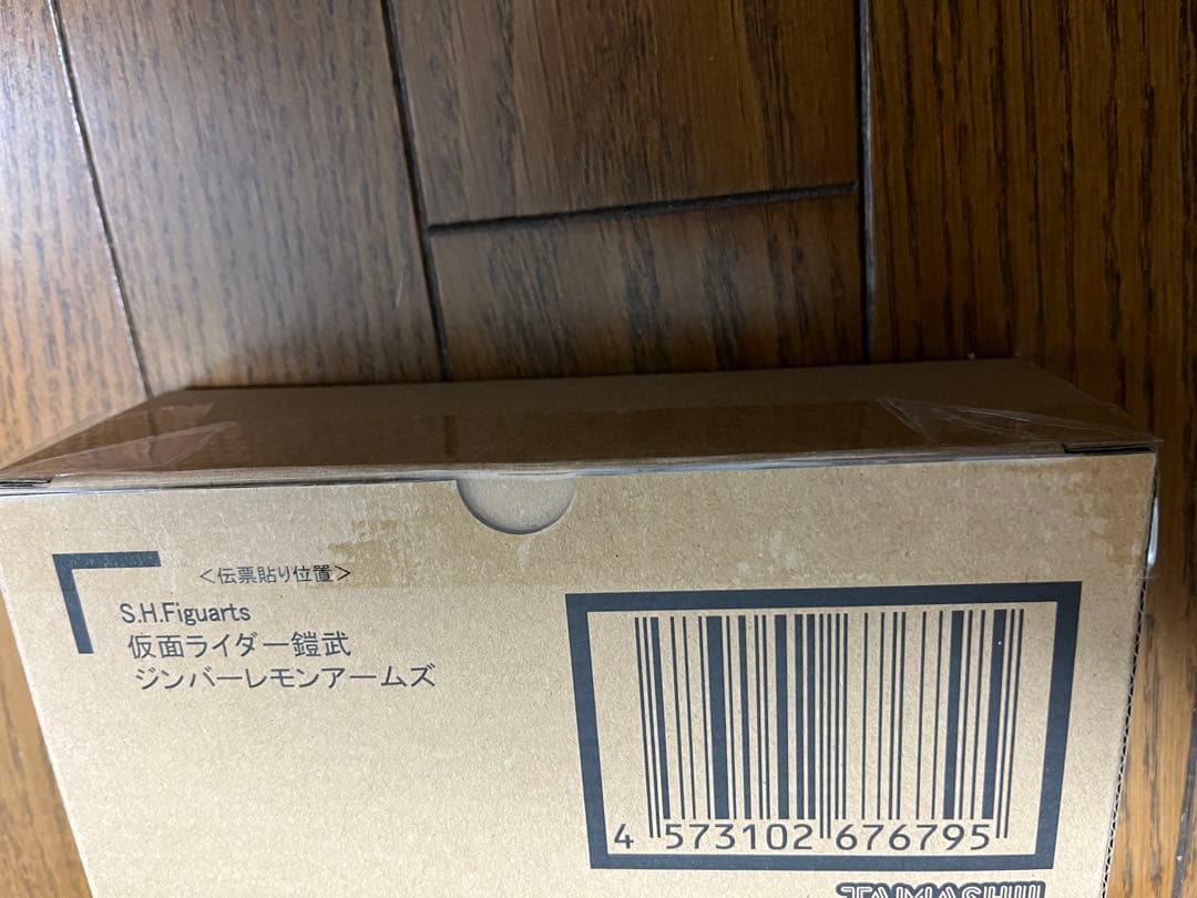 未開封 SHFiguarts 真骨彫　鎧武　ジンバーレモンアームズ