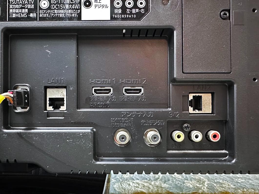 ★775 三菱 32型液晶テレビ Blu-ray HDD内蔵 LCD-32BT3