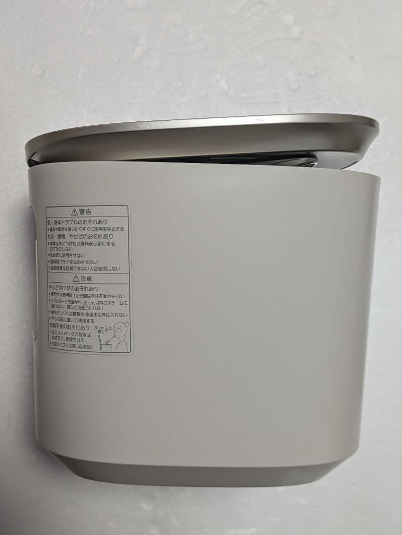 27.3.5まで保証付　試運転　パナソニック ナノケア スチーマ EH-SA0B