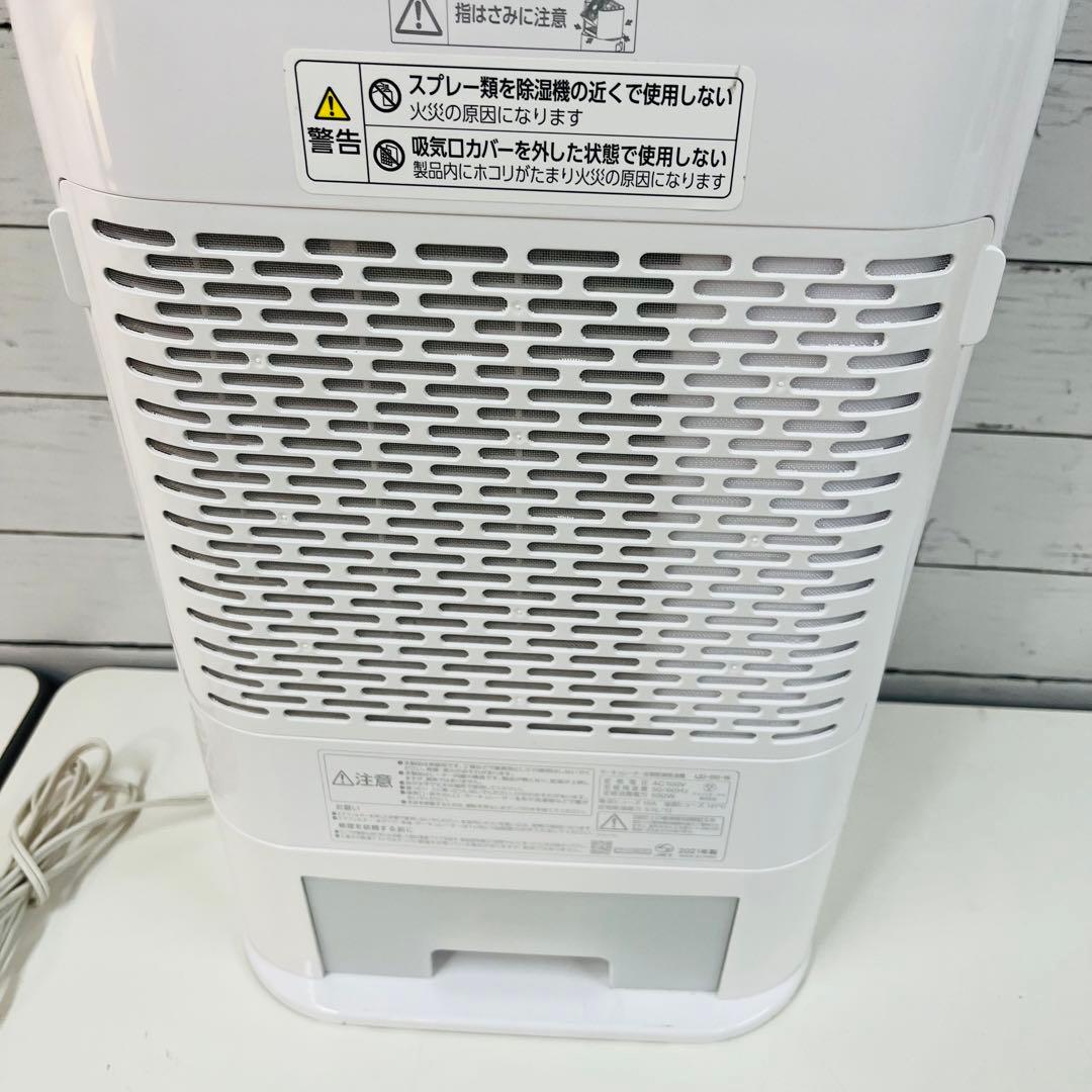 K1332【アイリスオーヤマ】サーキュレーター衣類乾燥除湿