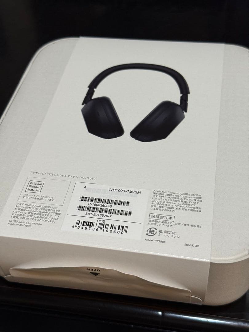 最終価格★SONY WH-1000XM6 ブラック美品★おまけ付き