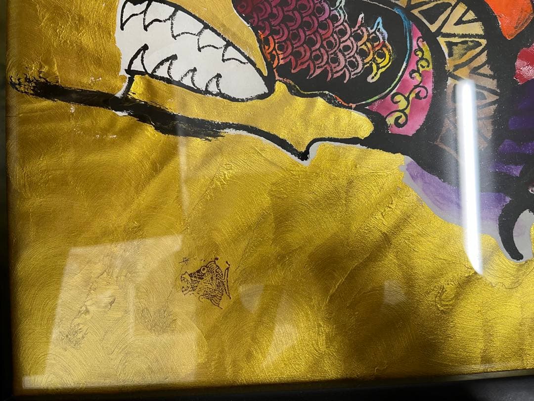 城本敏由樹 エンペラーフィッシュ 金