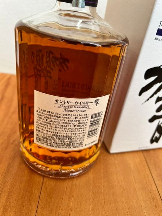 響 マスターズセレクト、余市グランデ1本、免税店限定サントリー