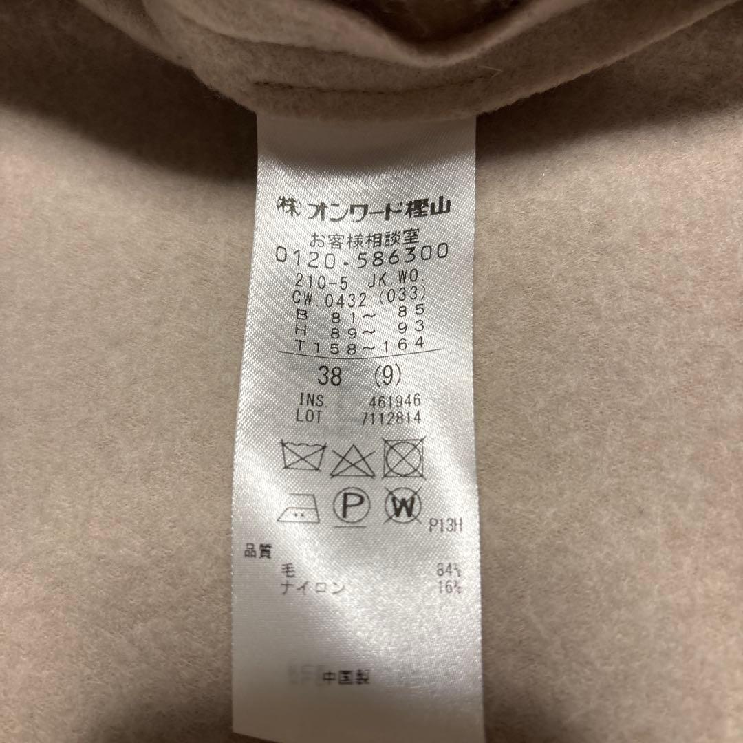 23区コンプレストパイル ライトアウター　ウール混紡 ジャケット 38ベージュ系