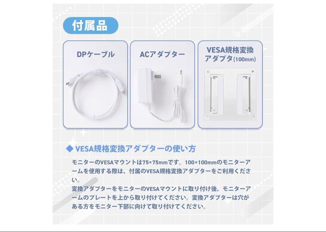 Pixio PX248 Wave White ゲーミングモニター 白 ホワイト