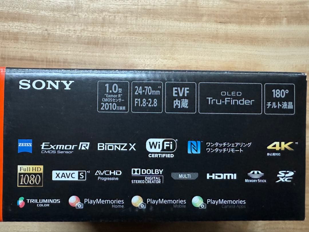 おまけ付/Sony DSC RX100 M3 コンパクトデジタルカメラ