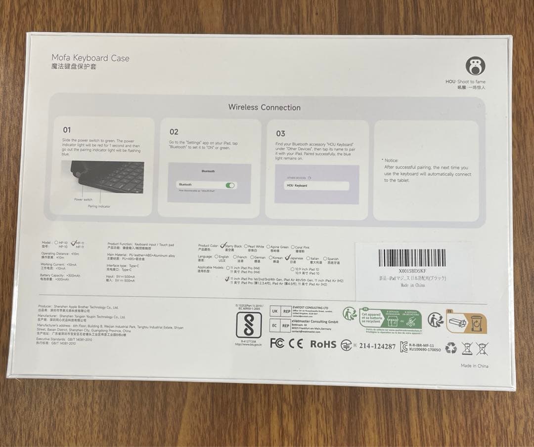 10320 HOU iPad マジックキーボードケース ブラック
