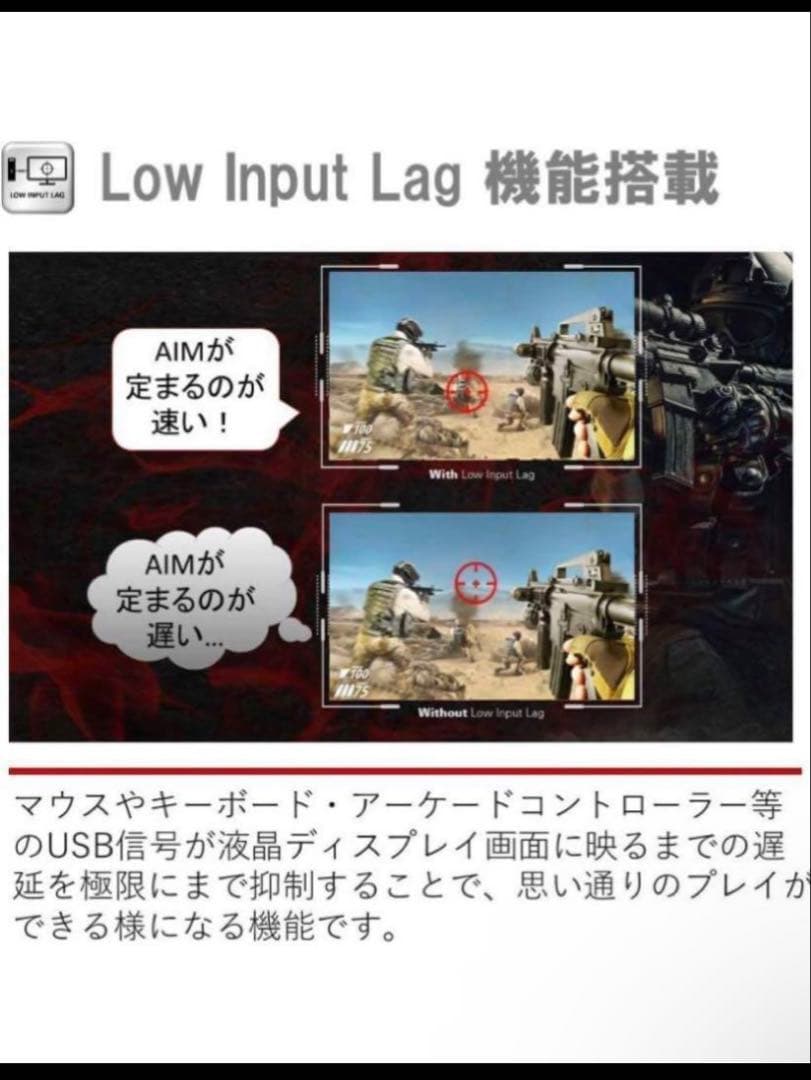 AOC ゲーミングモニター G2590PX 144hz 1m