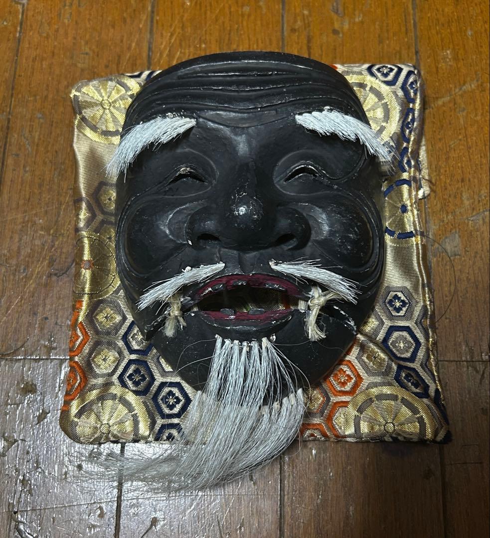 能面 黒式尉