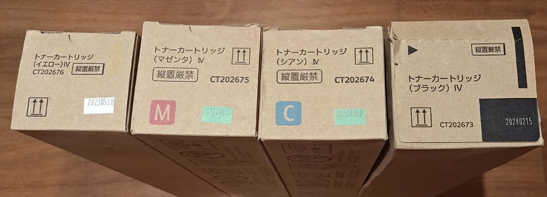 富士BI　純正トナー合計4本+トナー回収ボトル　ジャンク