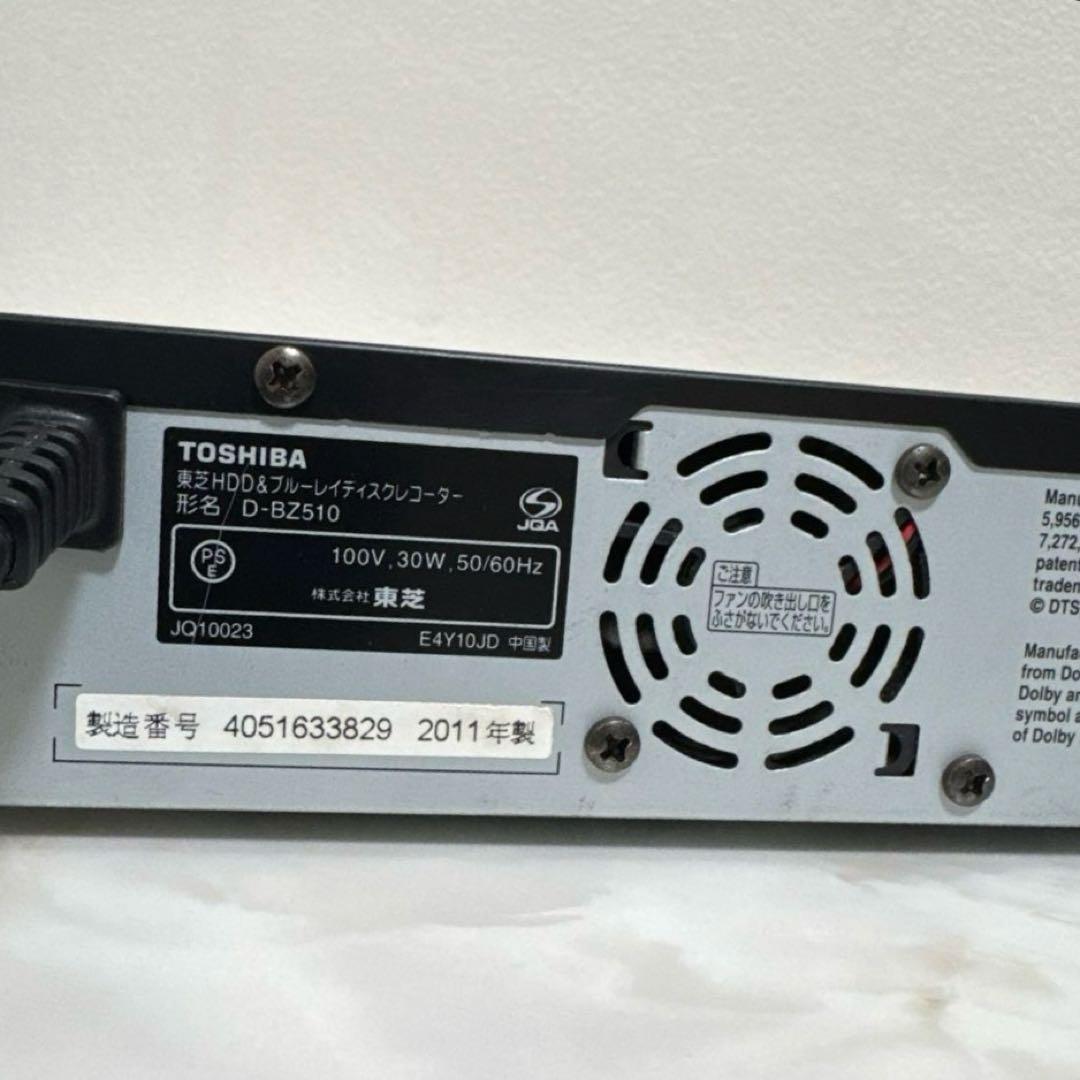 TOSHIBA REGZA 320GB 2チューナー ブルーレイレコーダー W録