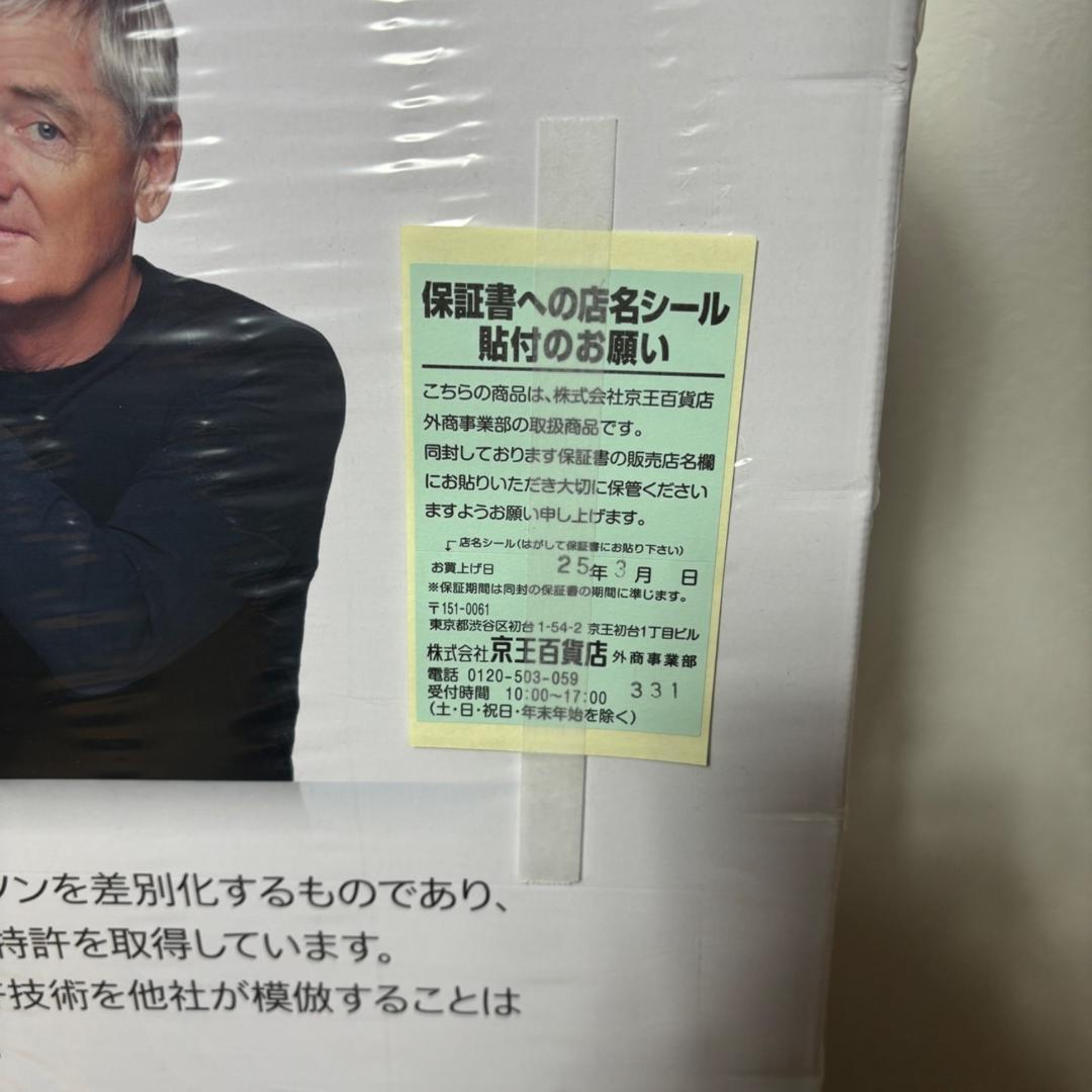 【新品未開封】Dyson Pure Hot+Cool HP00 2025.3購入