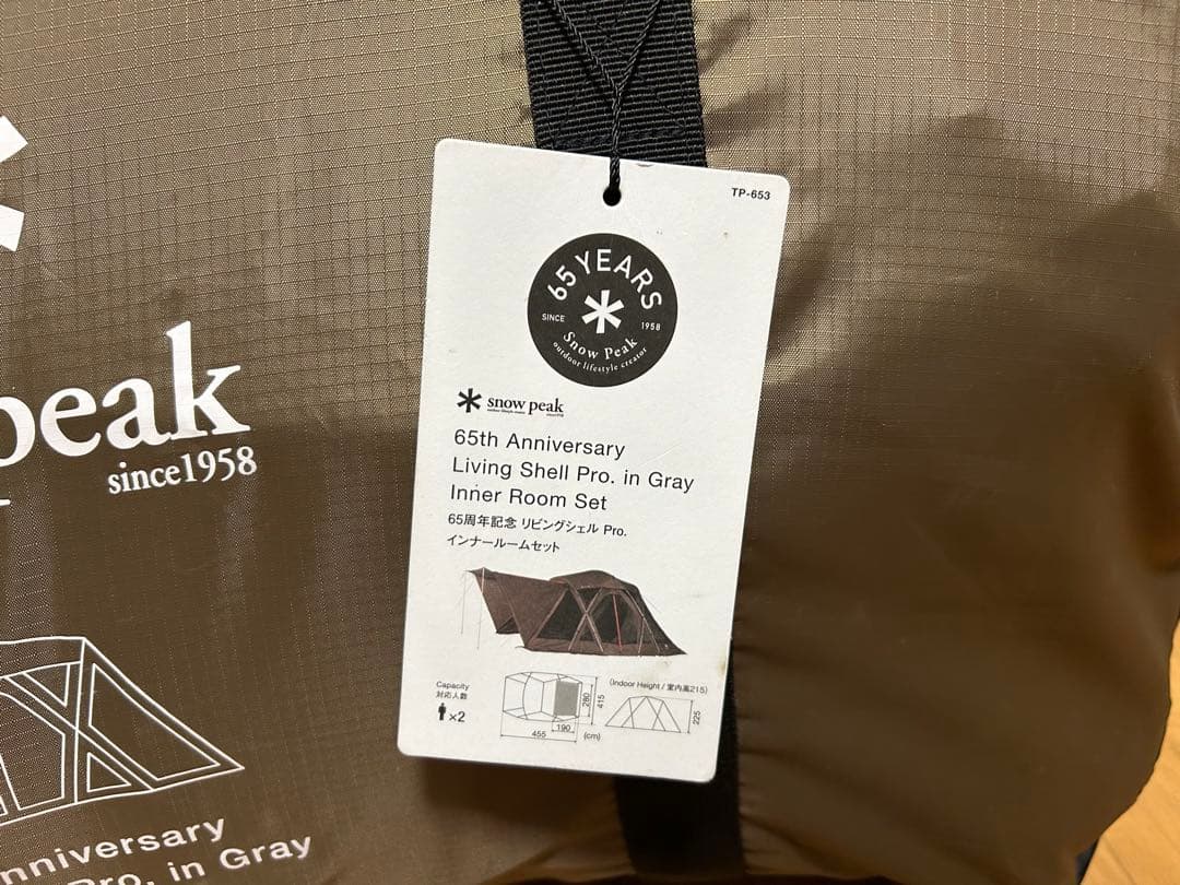【使用1回/入手困難】 peak 65周年TP653リビングシェルPro