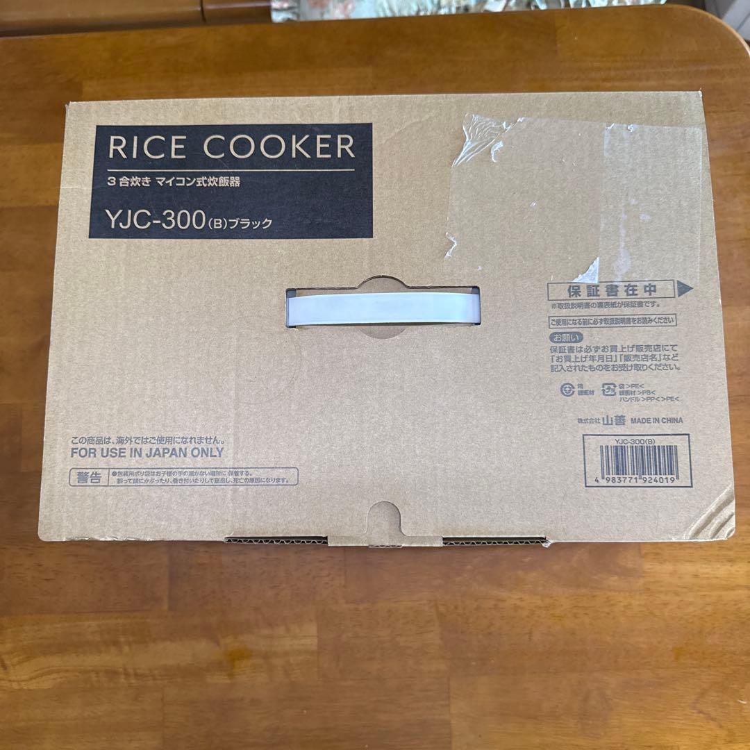 新品　RICE COOKER マイコン式炊飯ジャー　YJC−300(b)ブラック