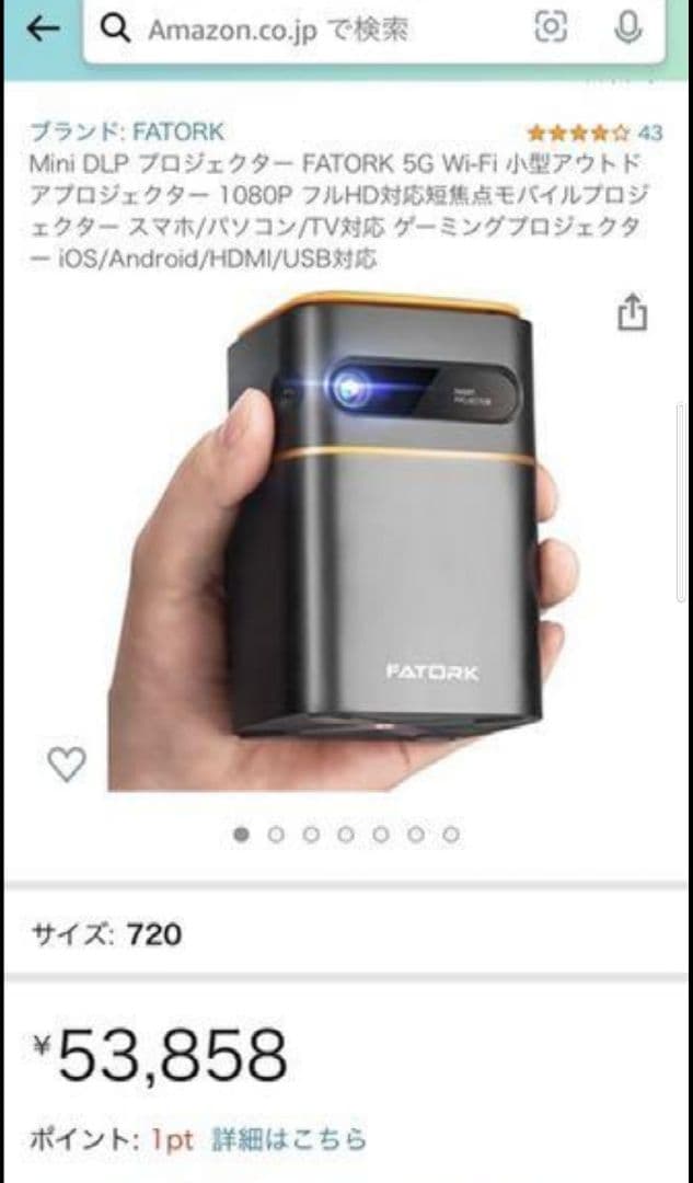 スマートポータブルムービープロジェクター(FATORK 5G DLP)