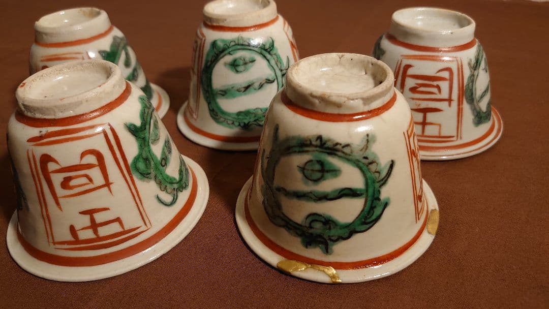 李朝　古玩　赤絵　古九谷　龍　うさぎの図　蔵出し 金継ぎ　５客