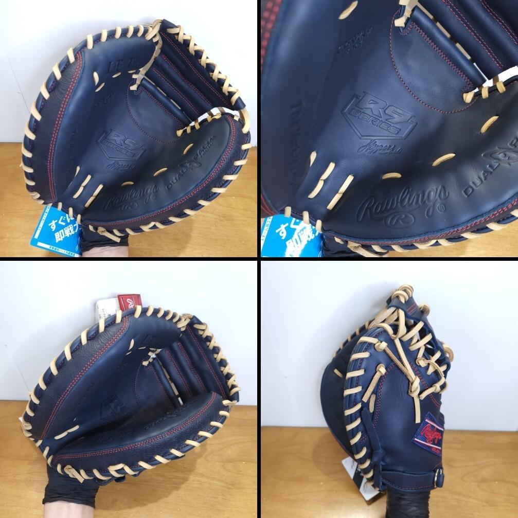 ローリングス ペイズリーネイビー レアな左投用 キャッチャーミット 軟式グローブ