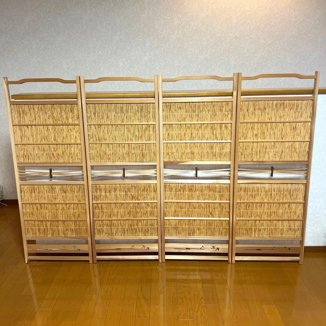 竹簾屏風 衝立 目隠し 四つ折り 4連透かし彫り 古民家 和風 パーテーション