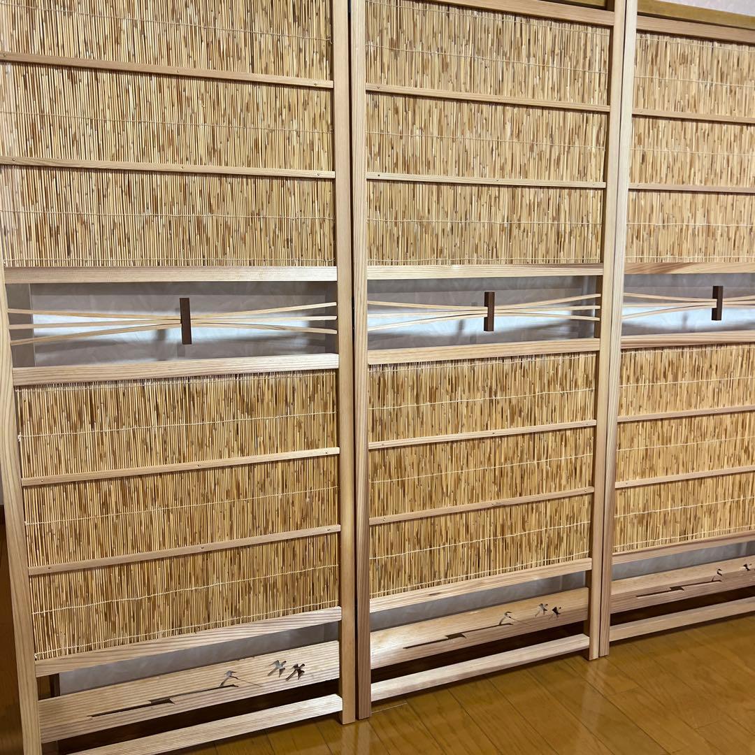 竹簾屏風 衝立 目隠し 四つ折り 4連透かし彫り 古民家 和風 パーテーション