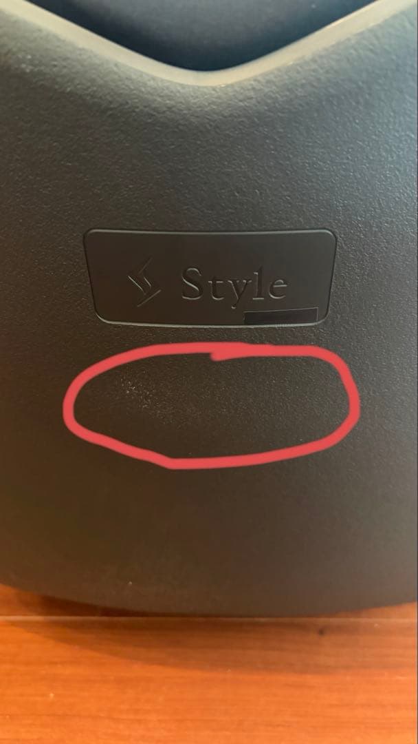 Romio【美品・数回使用のみ】スタイルプレミアム