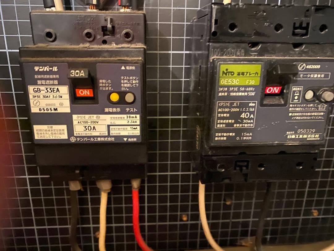 コラーゲンマシン