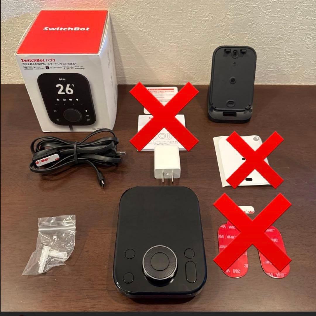 Switch bot ハブ3