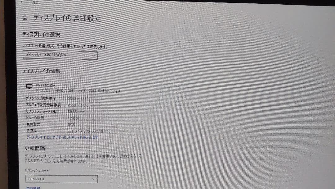 ディスプレイ・モニター本体 ROG Swift OLED PG27AQDM
