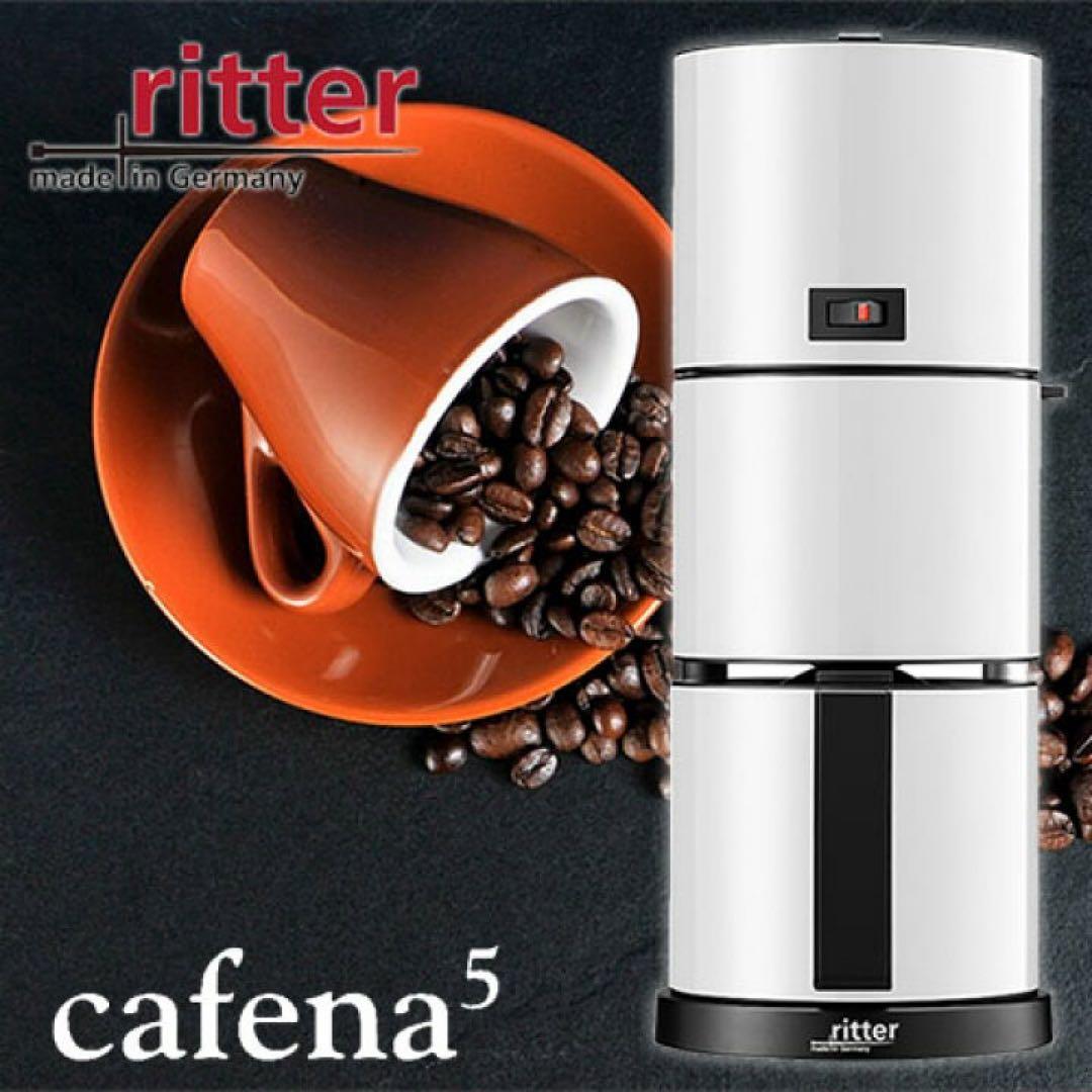 (10) ritter リッター コーヒーマシン「cafena5」カフェーナ5