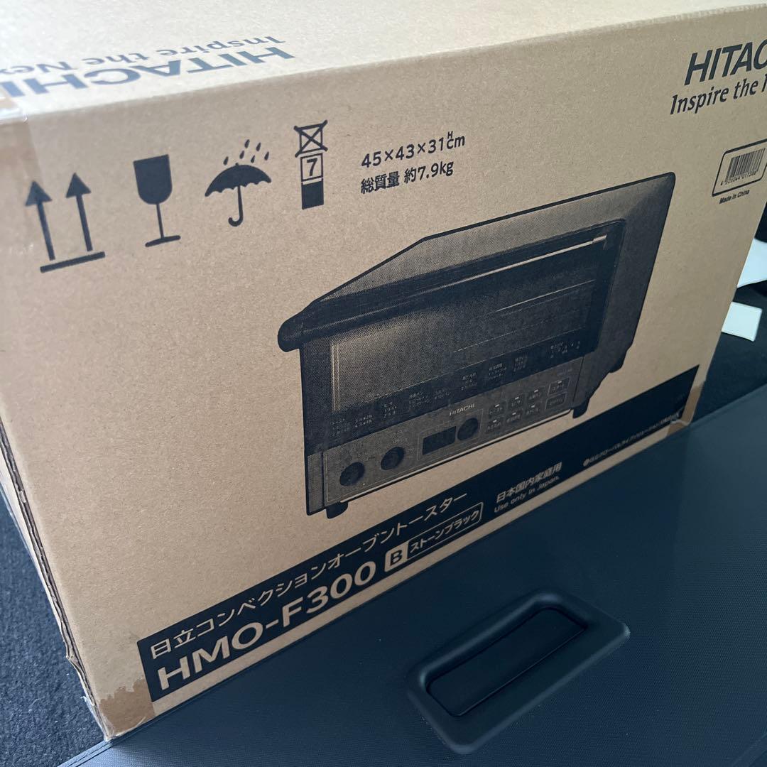 【suna】日立 コンベクションオーブントースター 【新品未使用】