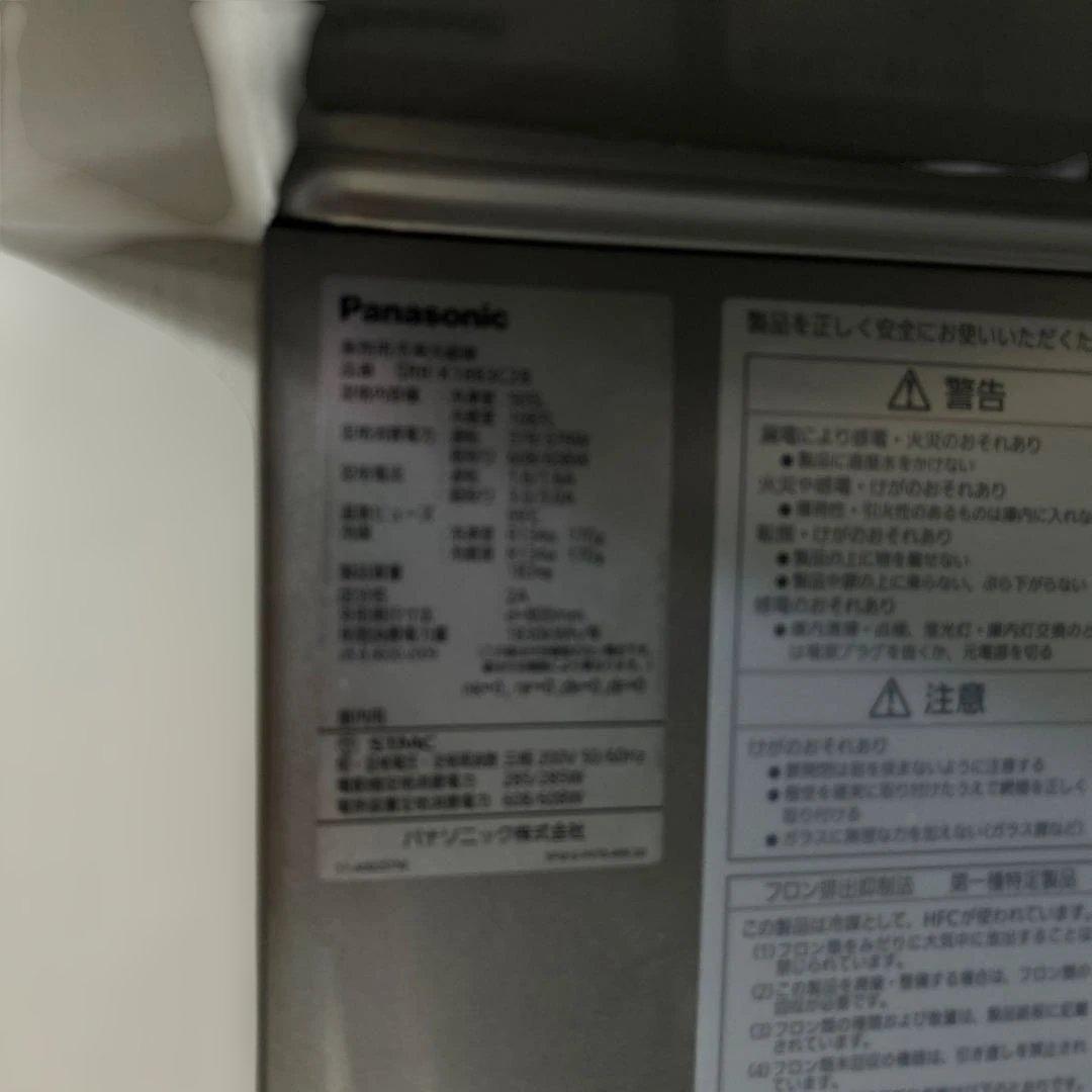 6302【程度良好】パナソニック 業務用冷凍冷蔵庫 SRR-K1883C2B