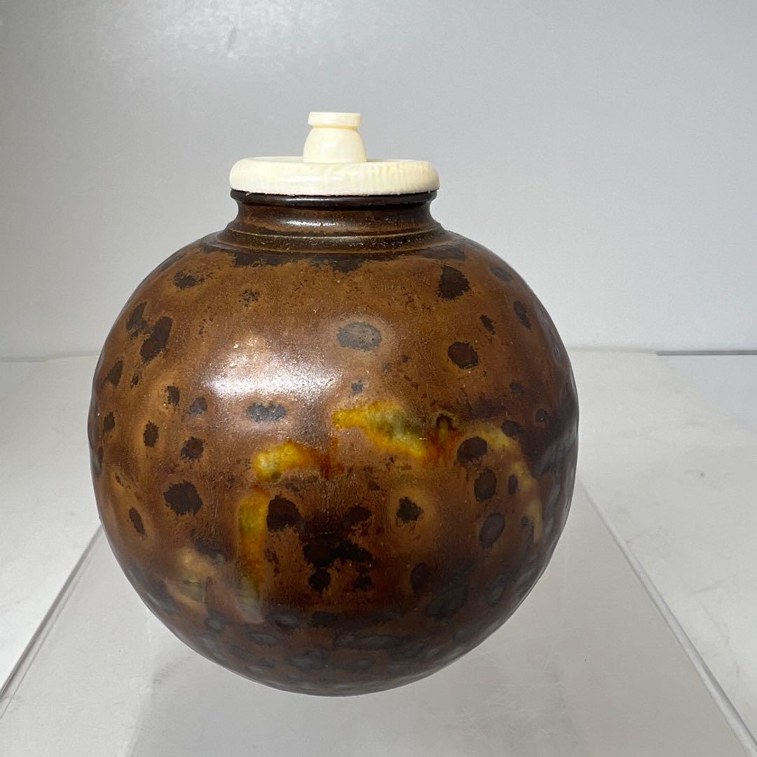 ☆茶3 平安　笹田仁史　岩城文琳写　茶入　共箱　h7㎝　東K8-0125①