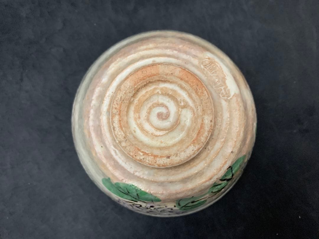 浅見与し三造　紫陽花　茶道具　茶碗