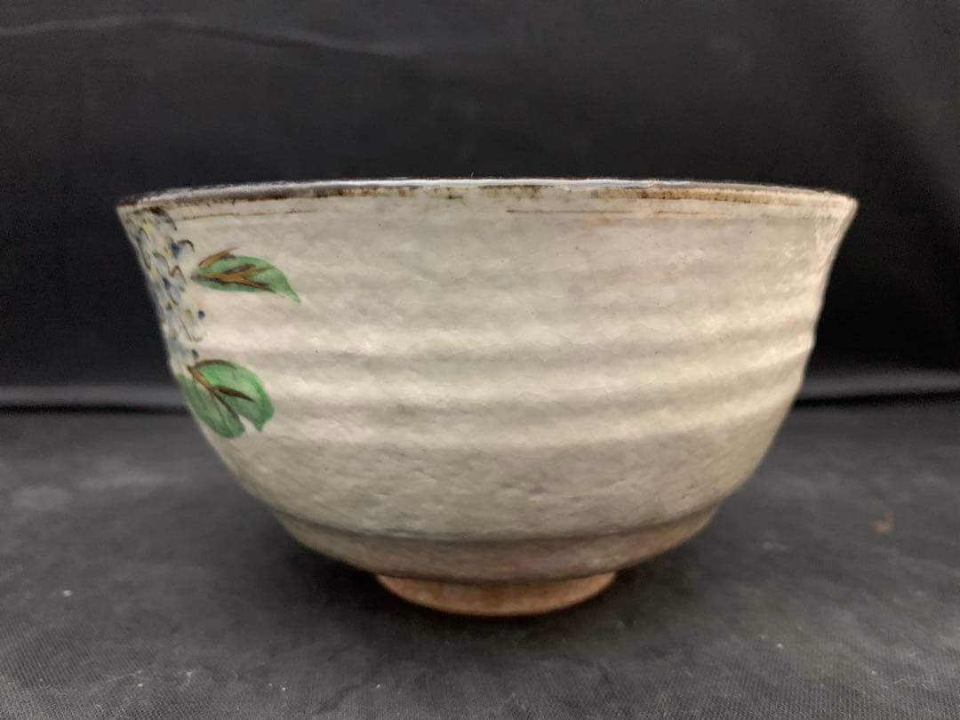 浅見与し三造　紫陽花　茶道具　茶碗