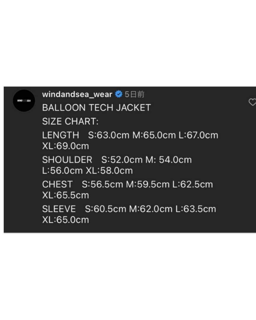 中古 WIND AND SEA Balloon Tech セットアップ