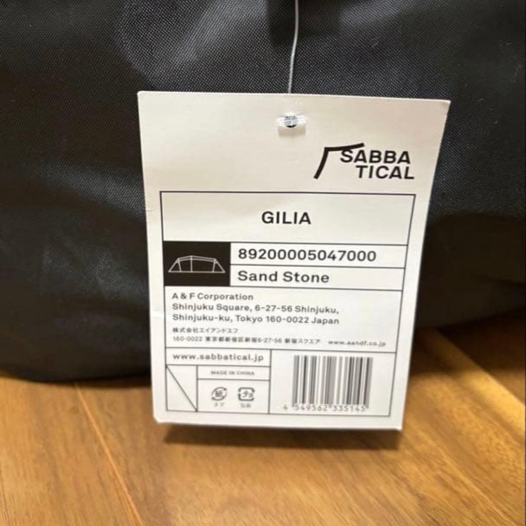 テント・タープ Sabbatical GILIA