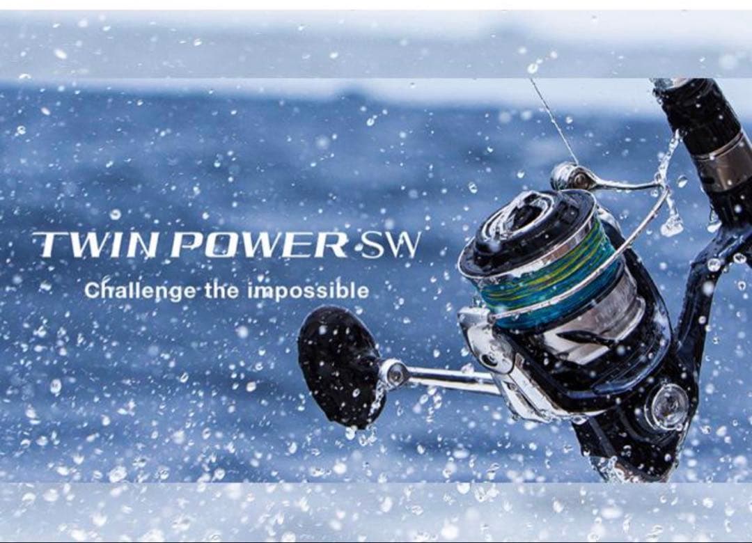 シマノ　21ツインパワー SW 8000PG新品未使用品 TWINPOWER
